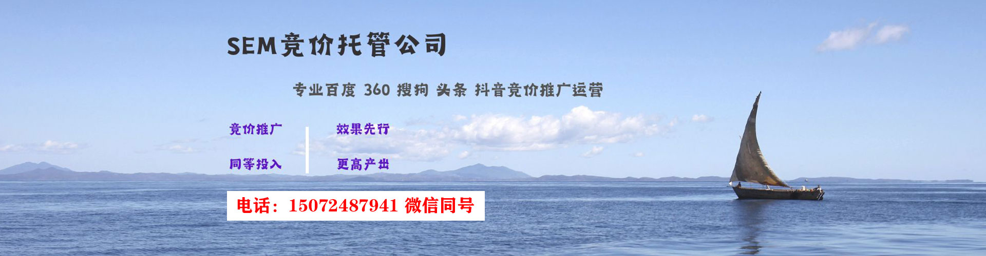 上虞信息流大师