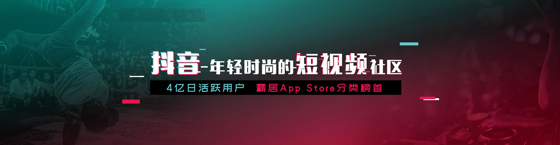 上虞小红书信息流